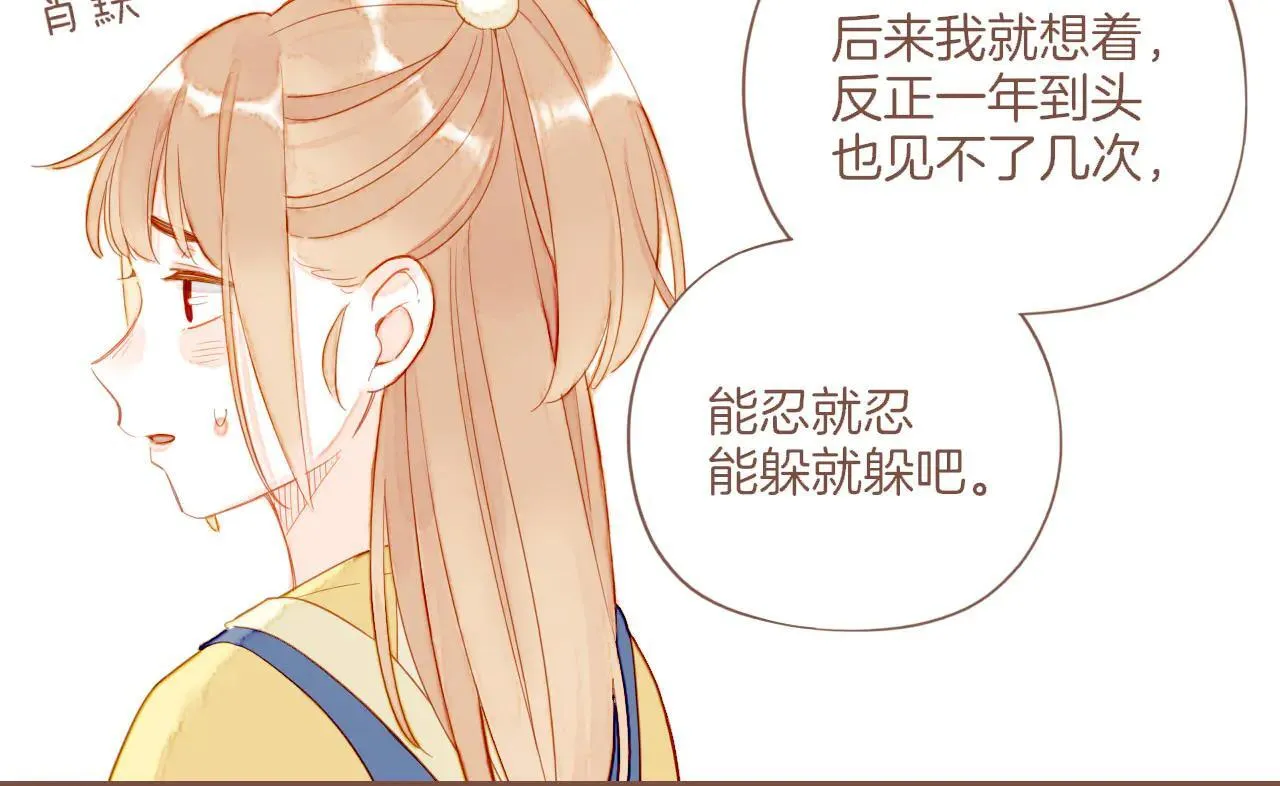 第54话 一天胜过一天的是……（上）65
