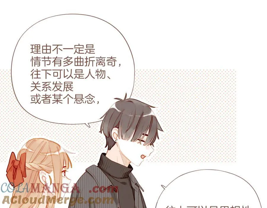 第58话 悄悄实现的愿望（上）21