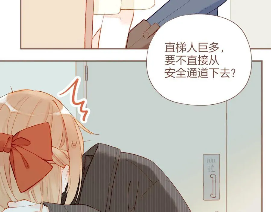 第58话 悄悄实现的愿望（上）50
