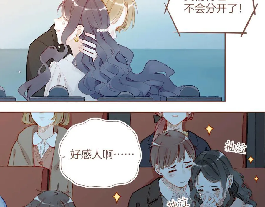 第58话 悄悄实现的愿望（上）1