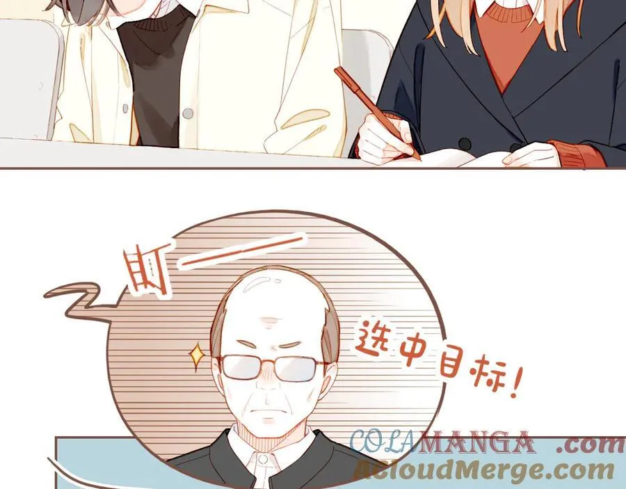 第55话 一天胜过一天的是……（下）6