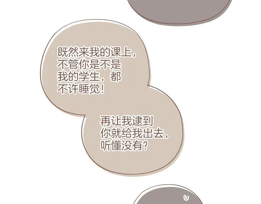 第55话 一天胜过一天的是……（下）22