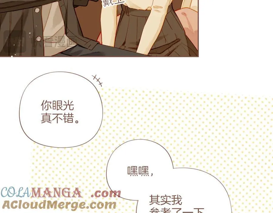 第56话 像砂糖那般，像奶油那般（上）27