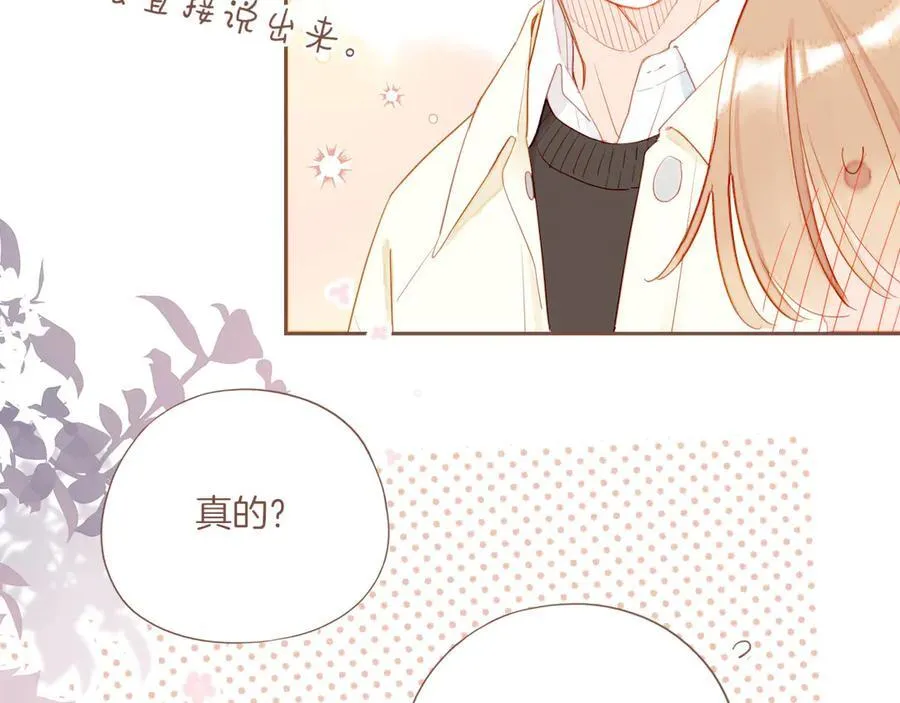 第55话 一天胜过一天的是……（下）31