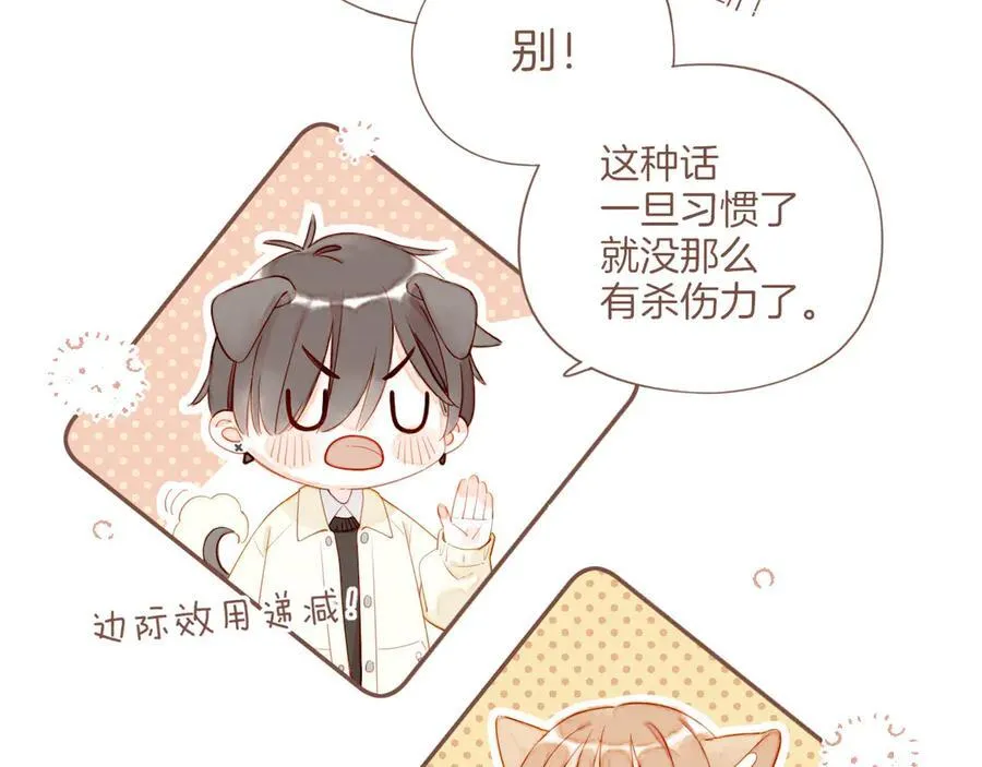 第55话 一天胜过一天的是……（下）34
