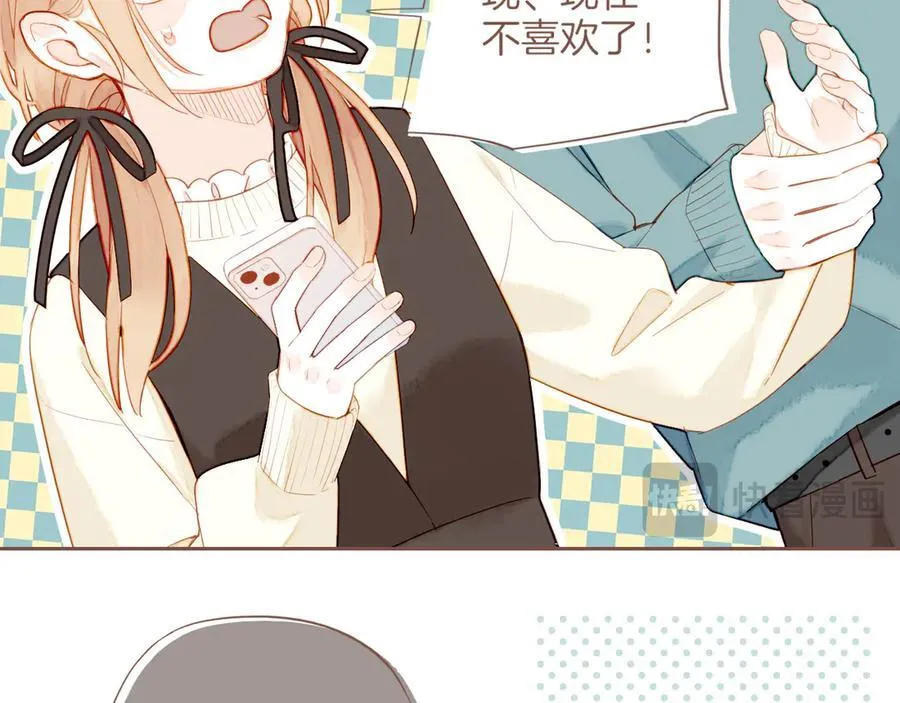 第55话 一天胜过一天的是……（下）64