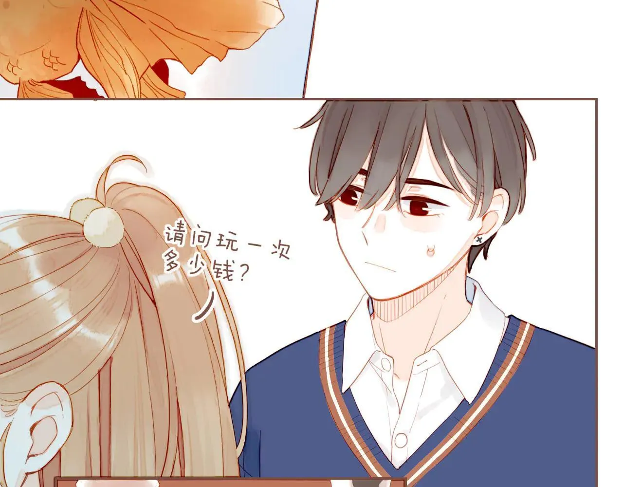 第54话 一天胜过一天的是……（上）19