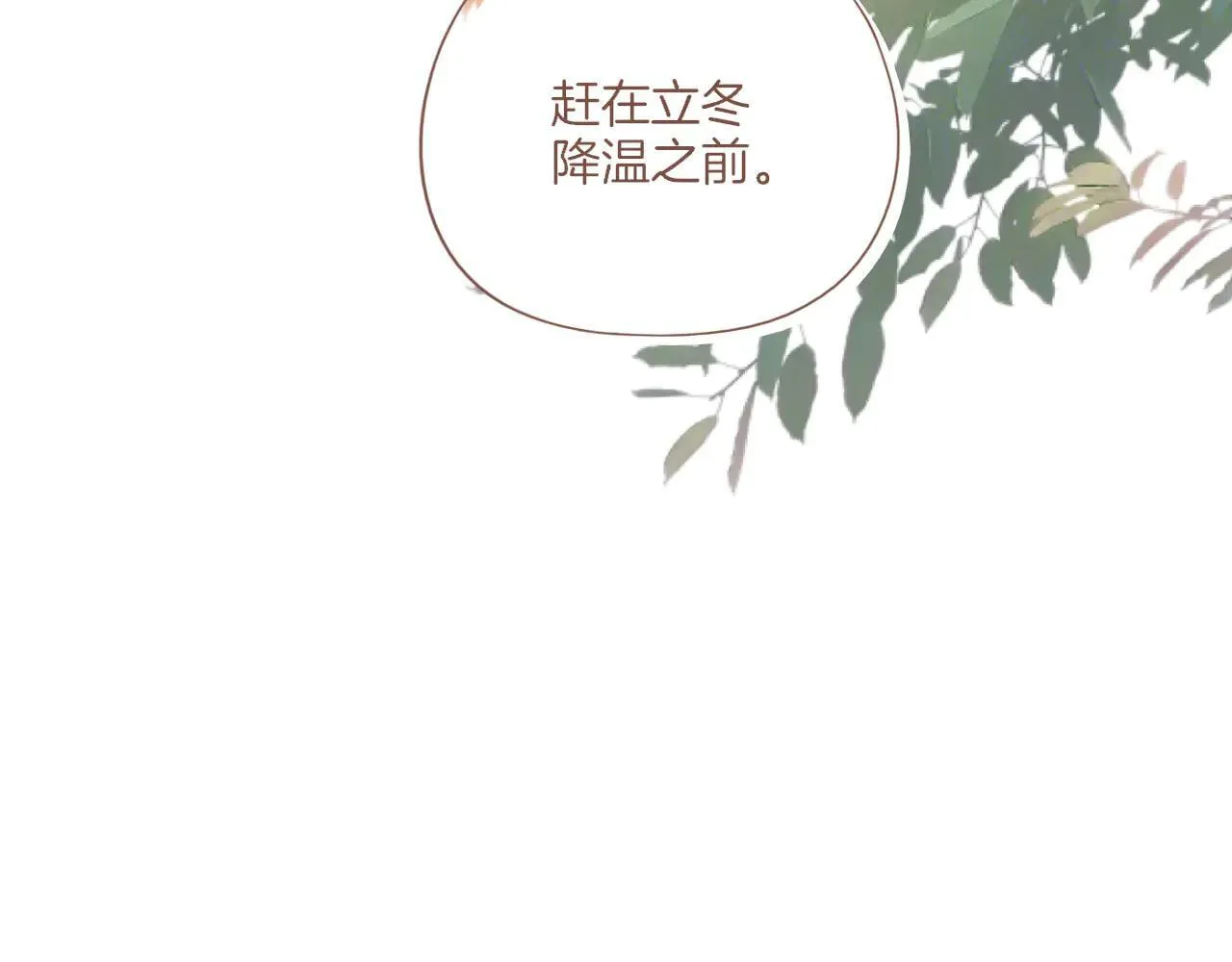第54话 一天胜过一天的是……（上）7