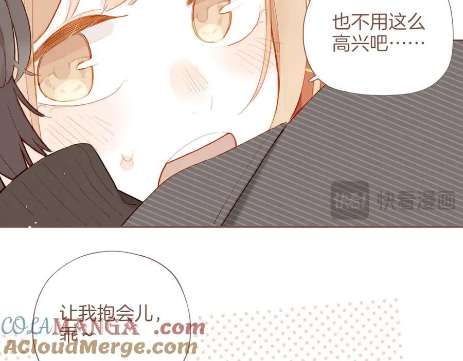 第57话 像砂糖那般，像奶油那般（下）75