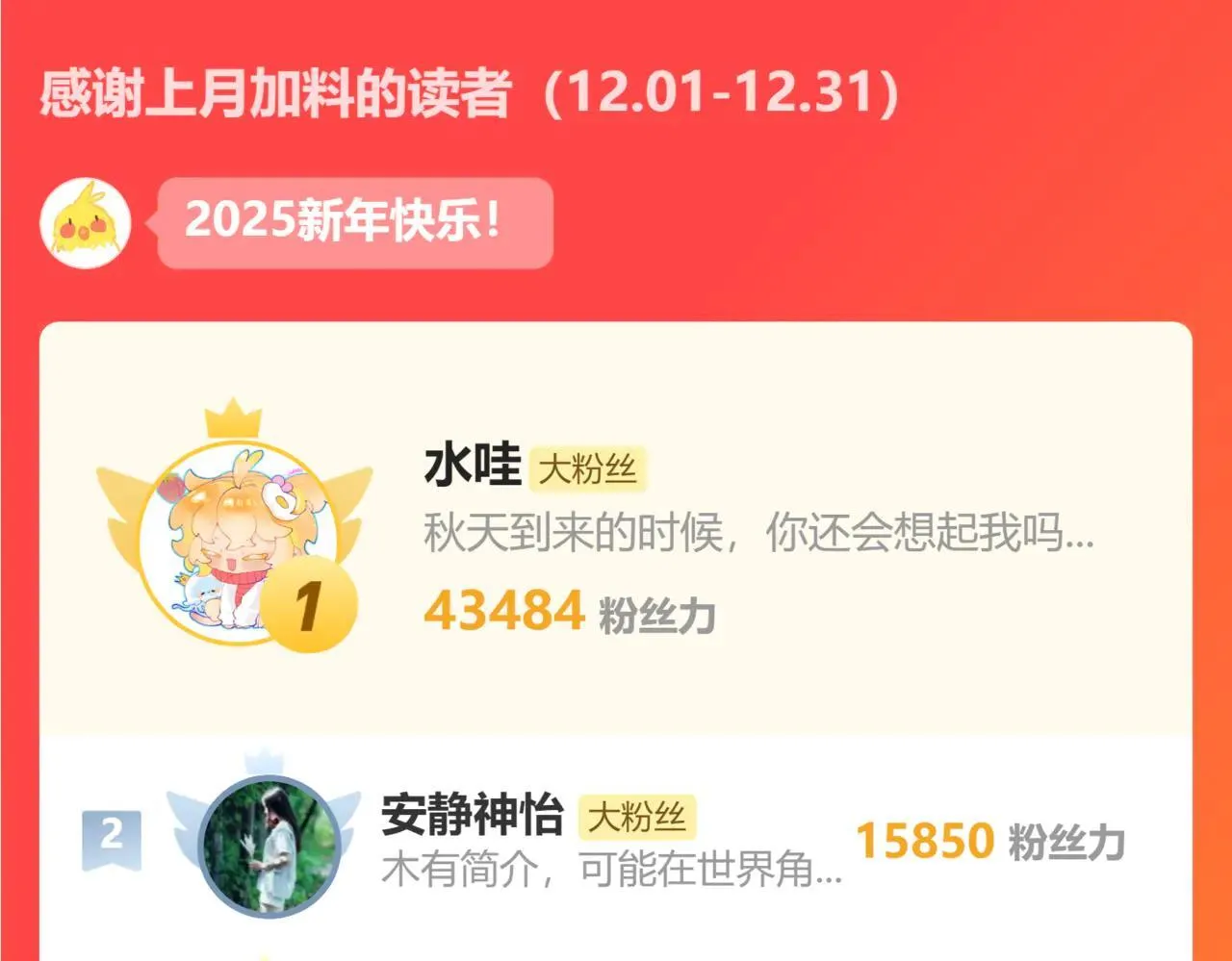 第54话 一天胜过一天的是……（上）97