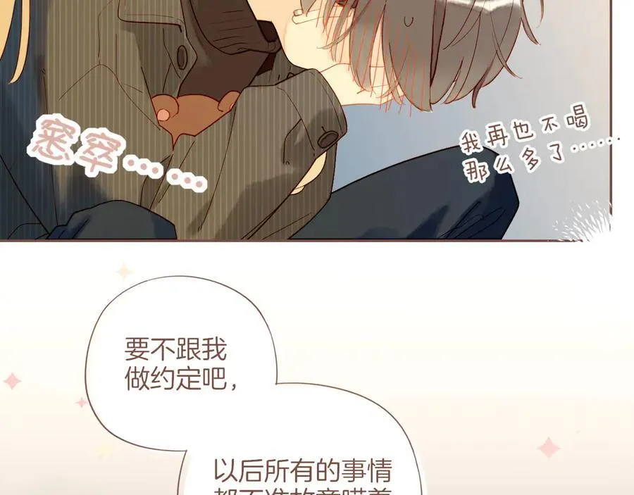 第59话 悄悄实现的愿望（下）64