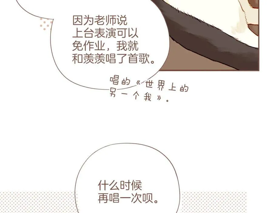 第55话 一天胜过一天的是……（下）52