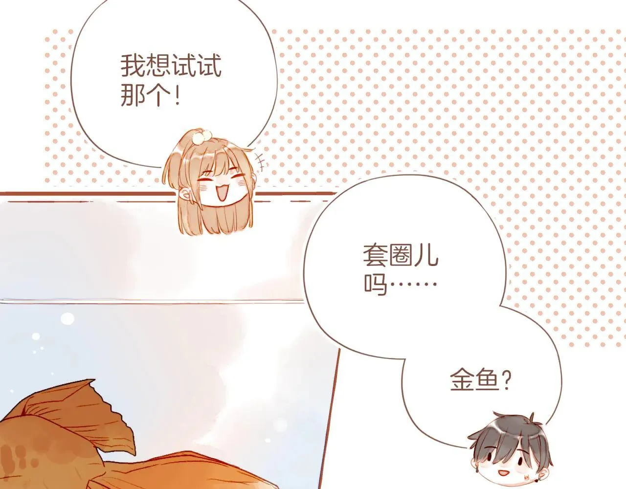 第54话 一天胜过一天的是……（上）18
