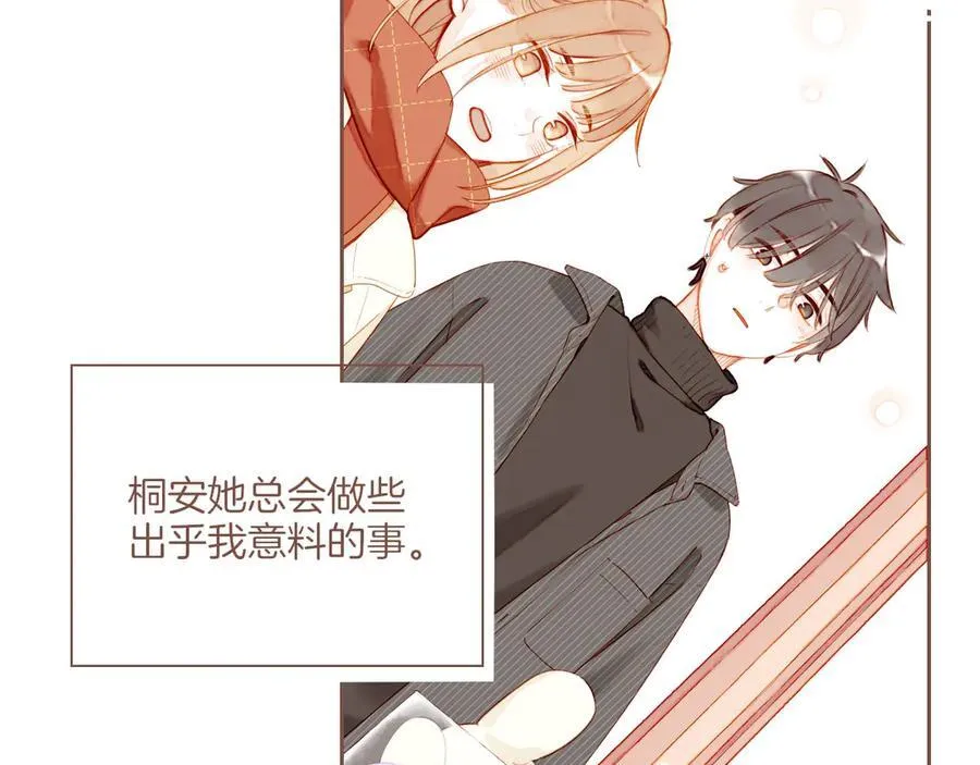 第57话 像砂糖那般，像奶油那般（下）58