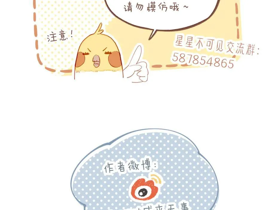 第58话 悄悄实现的愿望（上）64