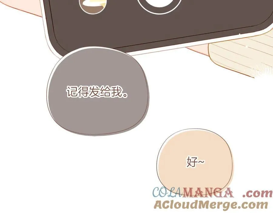 第55话 一天胜过一天的是……（下）75