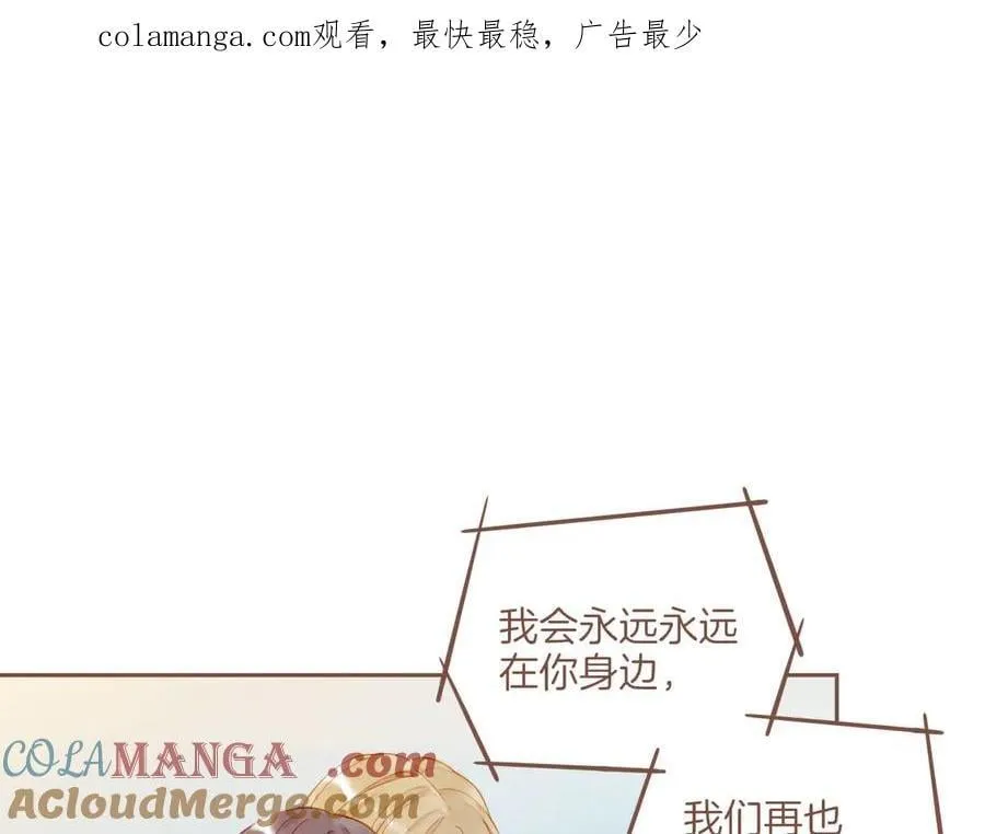 第58话 悄悄实现的愿望（上）0