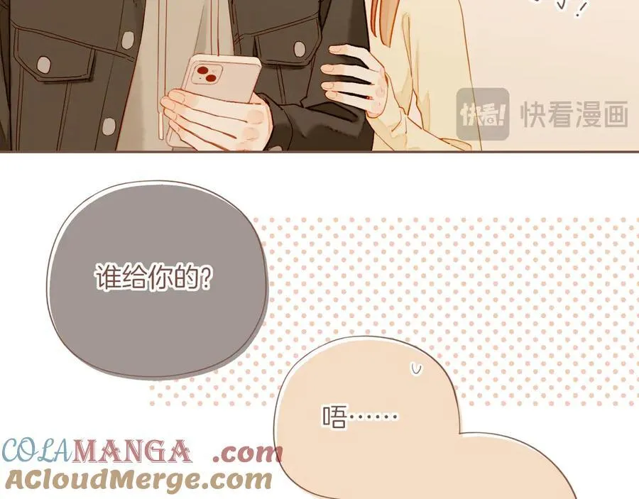 第57话 像砂糖那般，像奶油那般（下）12