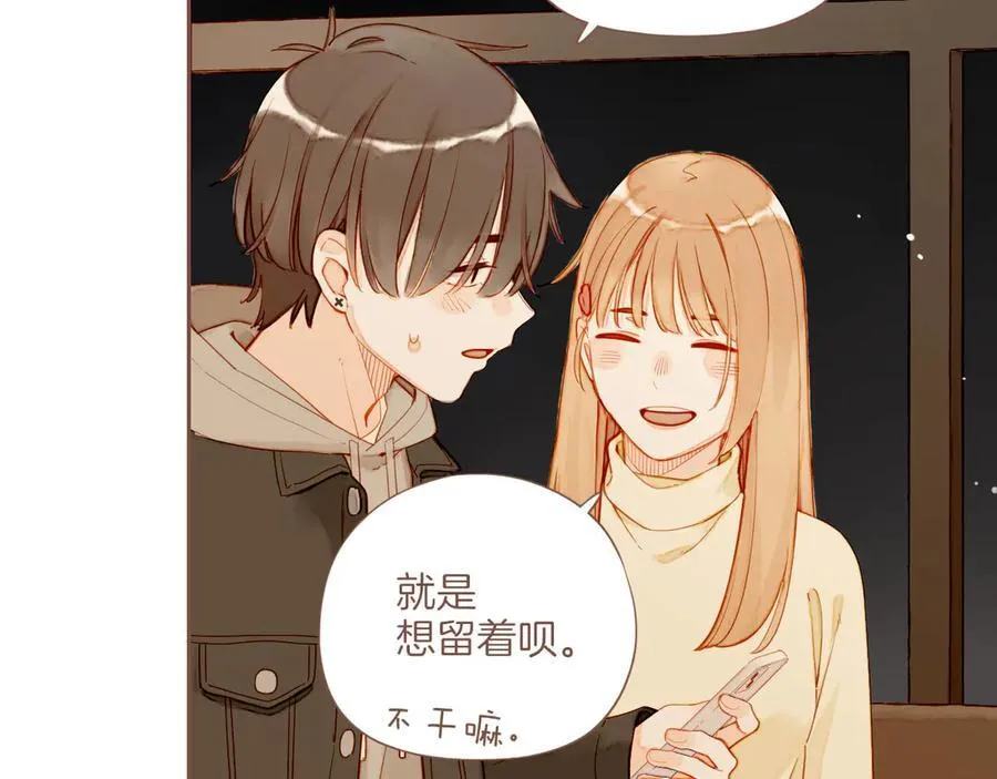 第57话 像砂糖那般，像奶油那般（下）19