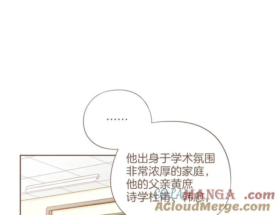 第55话 一天胜过一天的是……（下）3