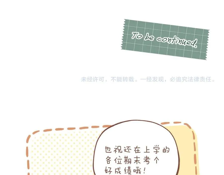 第60话 从这里到那里（上）91
