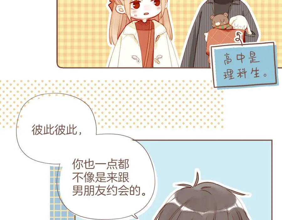 第58话 悄悄实现的愿望（上）23