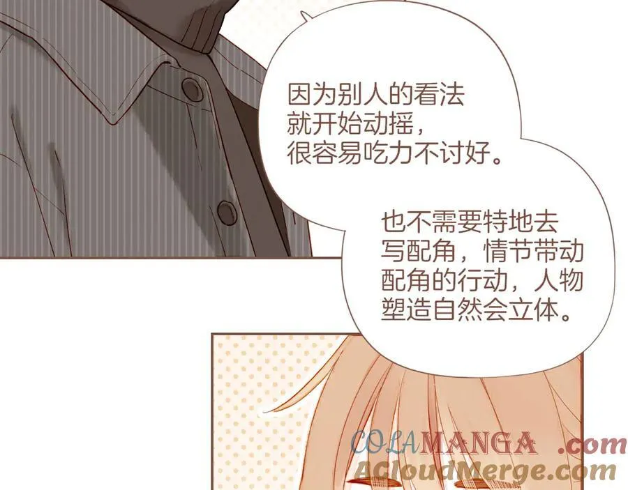 第58话 悄悄实现的愿望（上）18