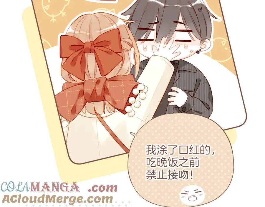 第57话 像砂糖那般，像奶油那般（下）33