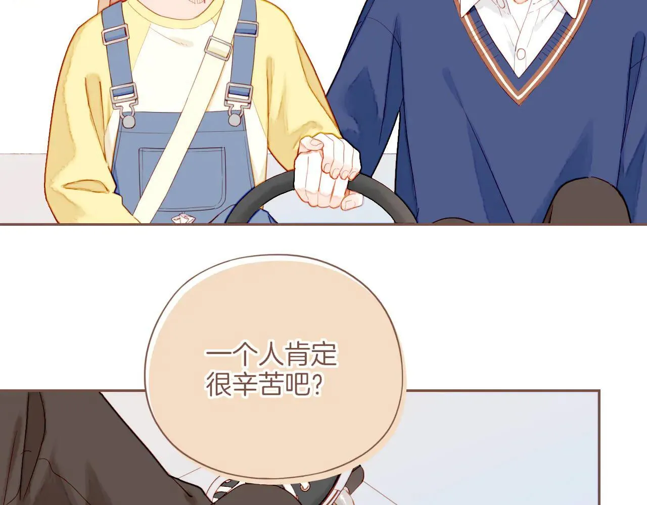 第54话 一天胜过一天的是……（上）69