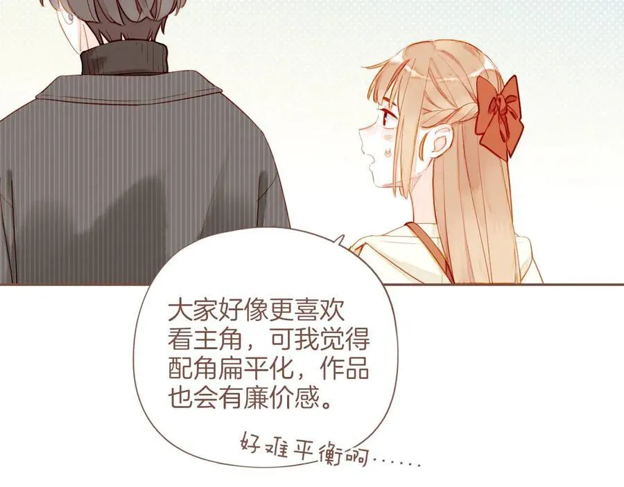 第58话 悄悄实现的愿望（上）16