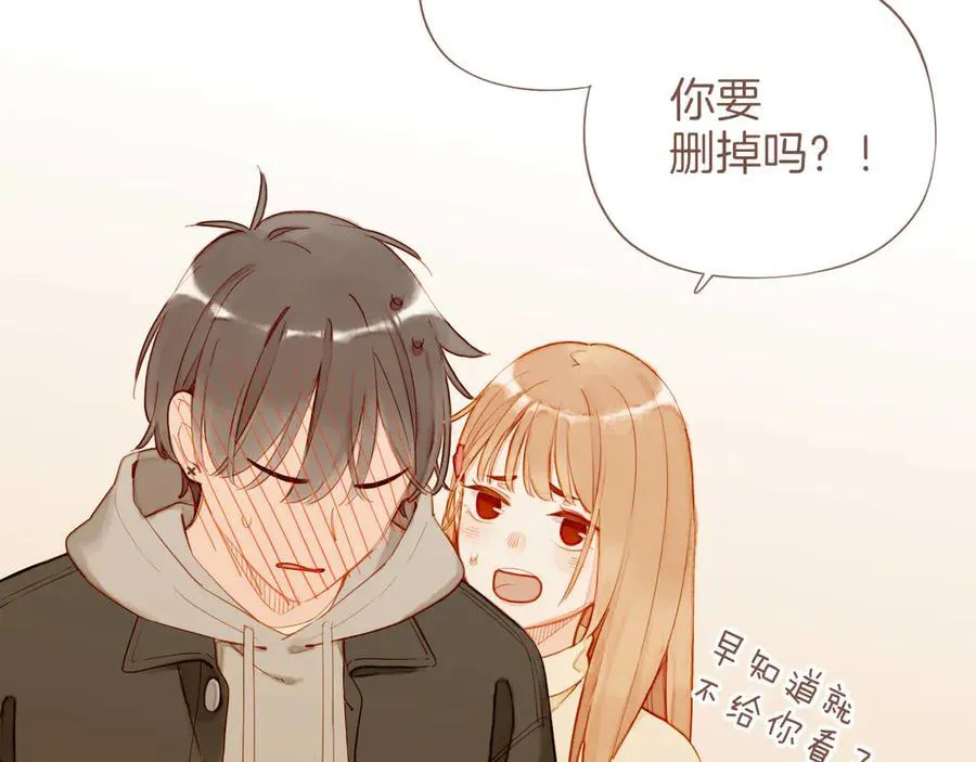 第57话 像砂糖那般，像奶油那般（下）11