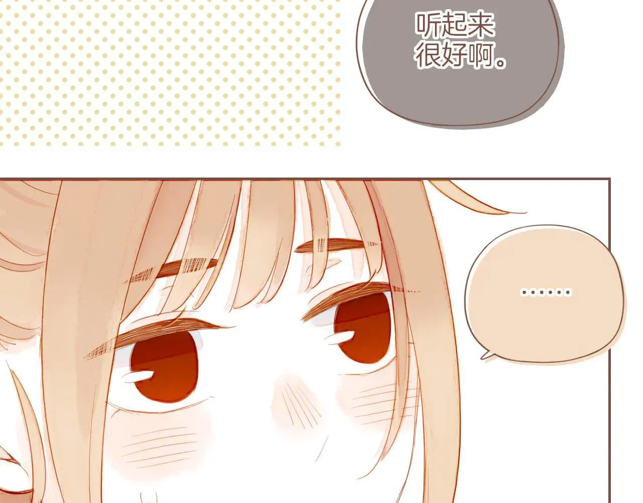 第54话 一天胜过一天的是……（上）50