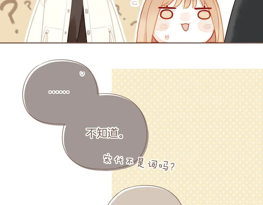 第55话 一天胜过一天的是……（下）17