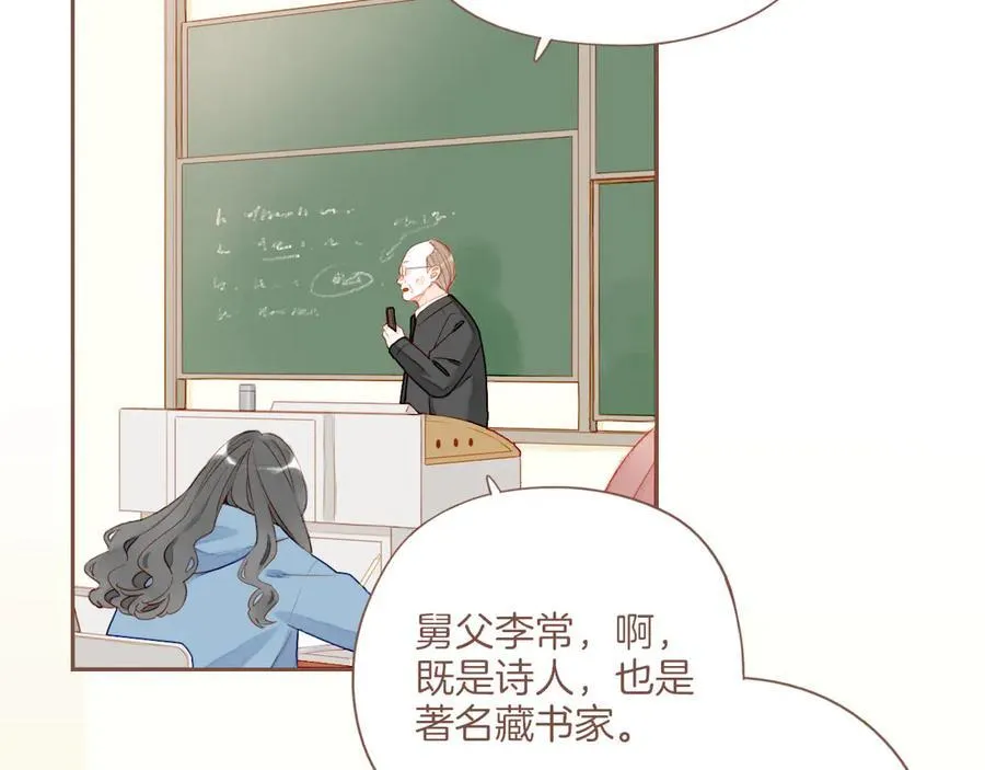 第55话 一天胜过一天的是……（下）4