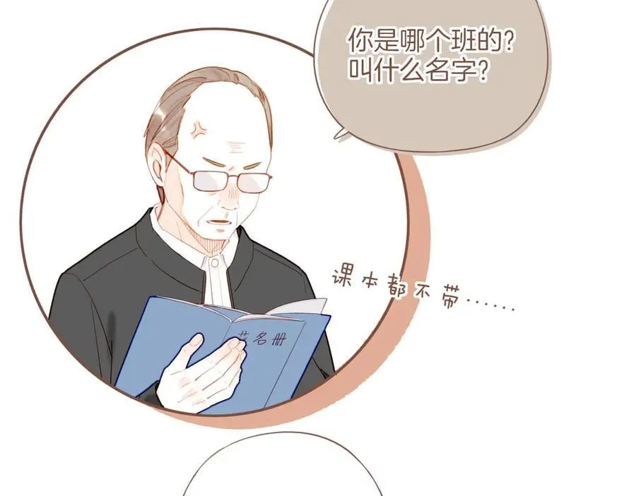 第55话 一天胜过一天的是……（下）19