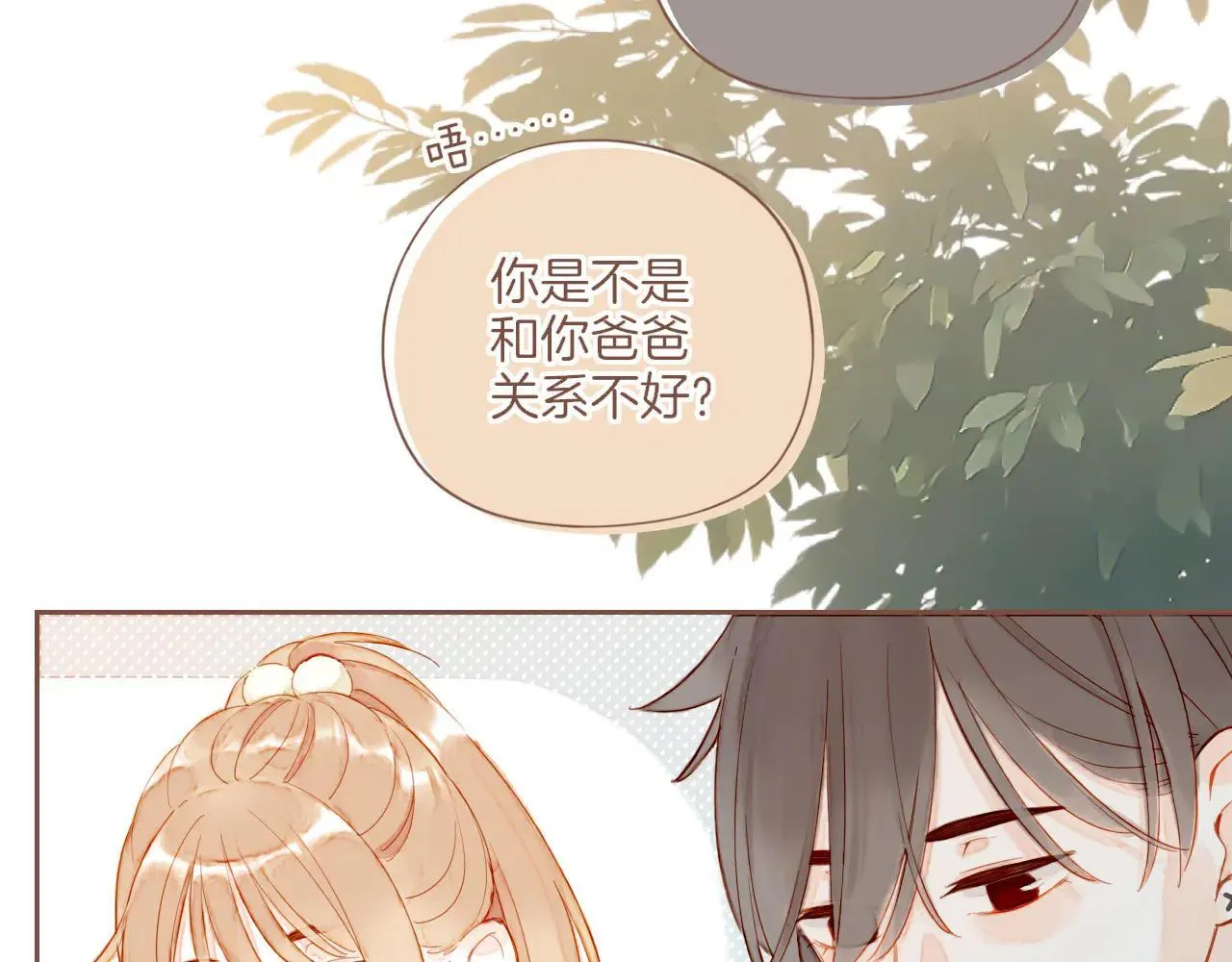 第54话 一天胜过一天的是……（上）52