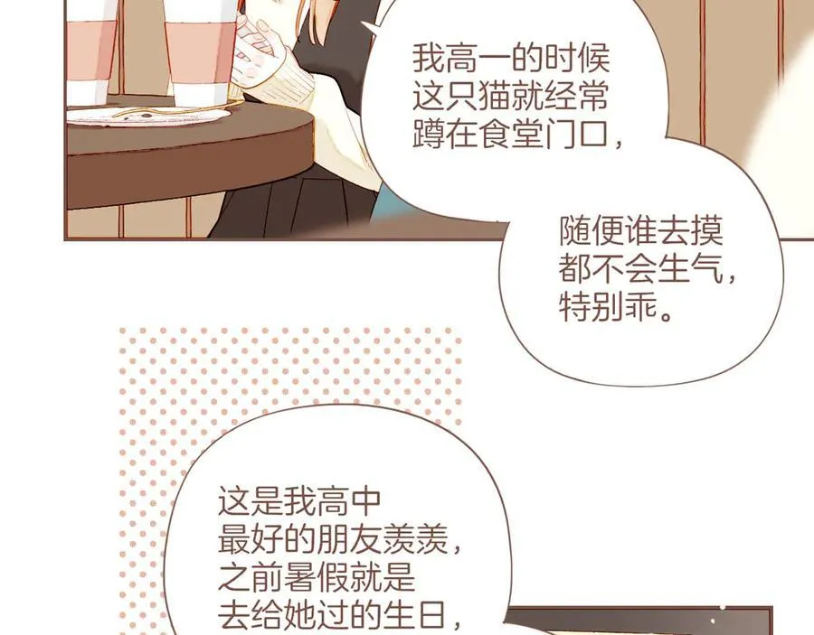 第55话 一天胜过一天的是……（下）50