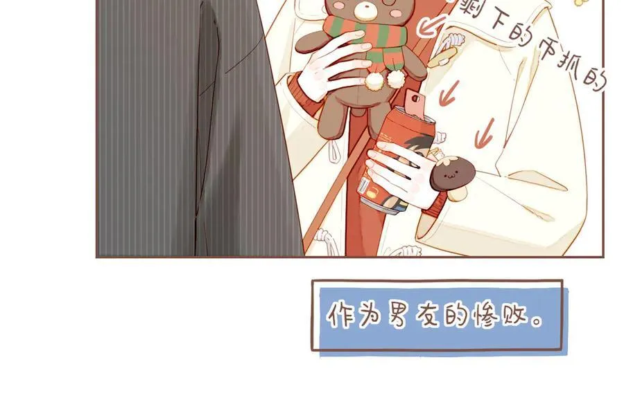 第57话 像砂糖那般，像奶油那般（下）86