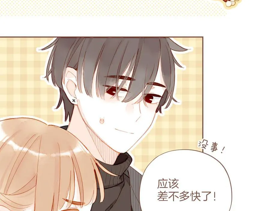 第57话 像砂糖那般，像奶油那般（下）55