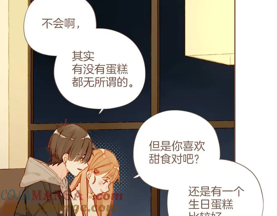 第56话 像砂糖那般，像奶油那般（上）12
