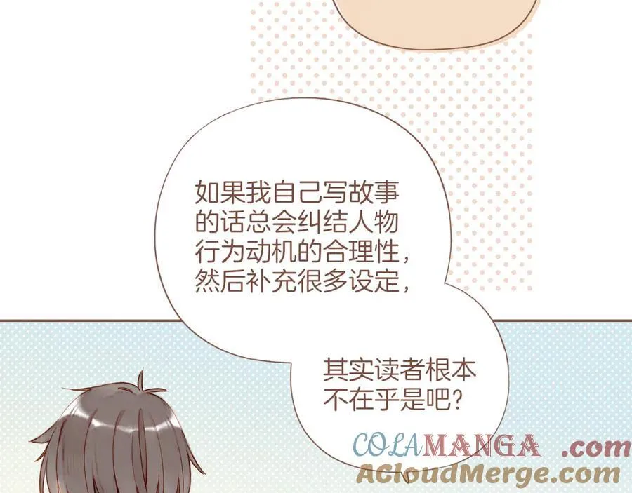 第58话 悄悄实现的愿望（上）15