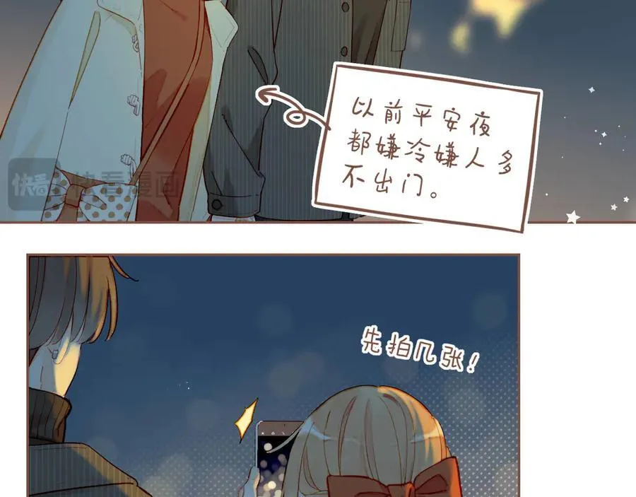 第57话 像砂糖那般，像奶油那般（下）28