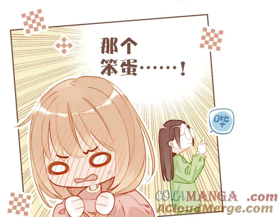 第59话 悄悄实现的愿望（下）84