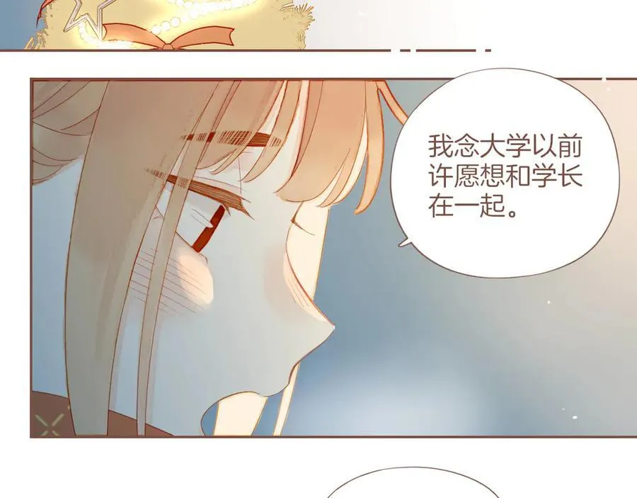 第59话 悄悄实现的愿望（下）41