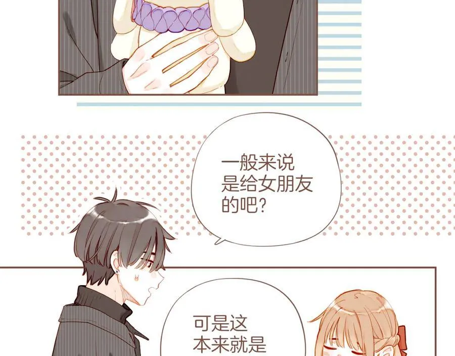 第57话 像砂糖那般，像奶油那般（下）65