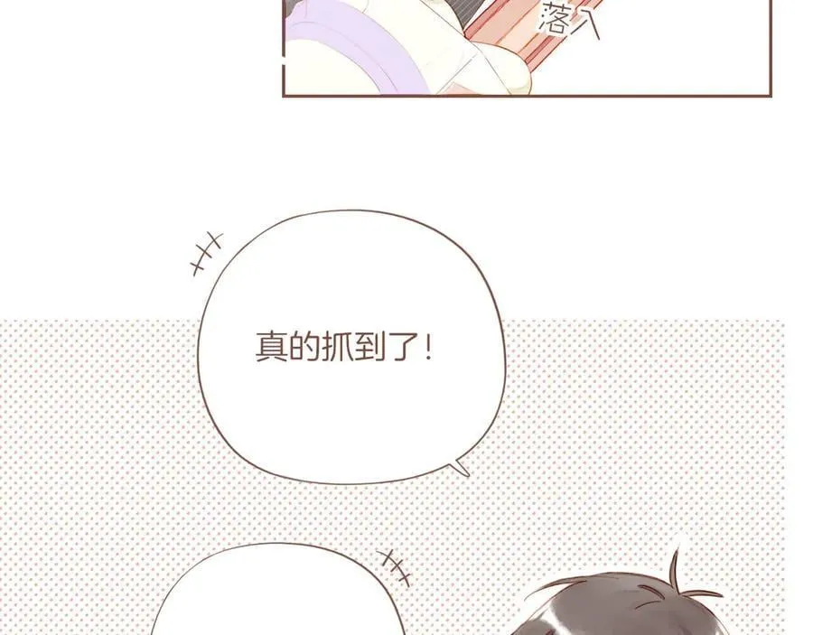 第57话 像砂糖那般，像奶油那般（下）59