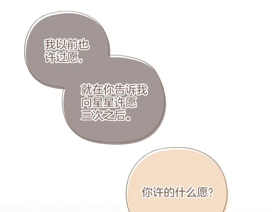 第59话 悄悄实现的愿望（下）46