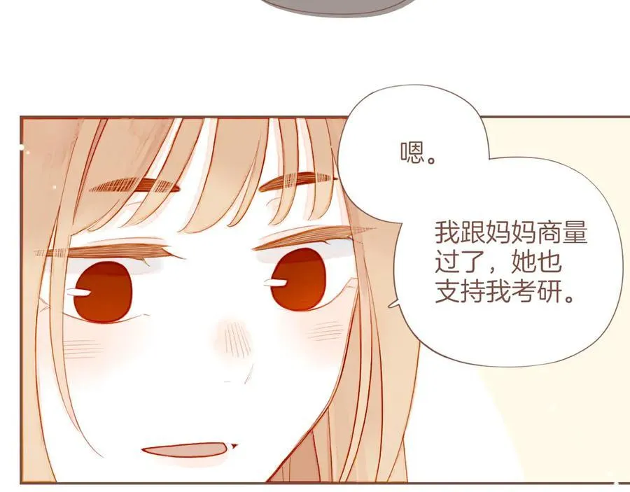 第59话 悄悄实现的愿望（下）4