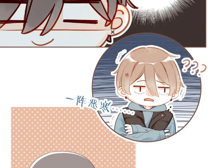 第57话 像砂糖那般，像奶油那般（下）22