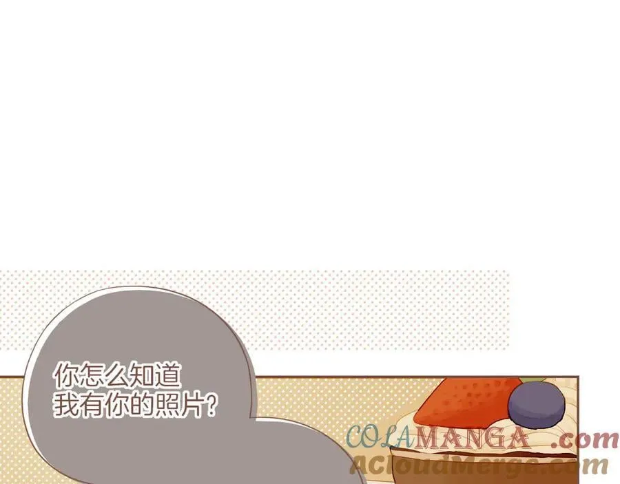 第57话 像砂糖那般，像奶油那般（下）3